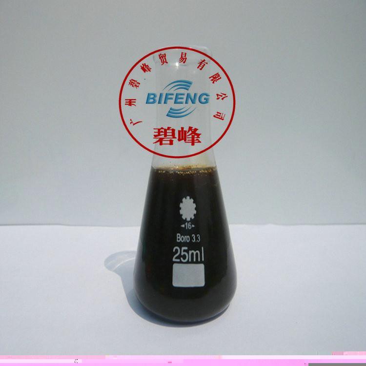碱性二壬基萘磺酸钡