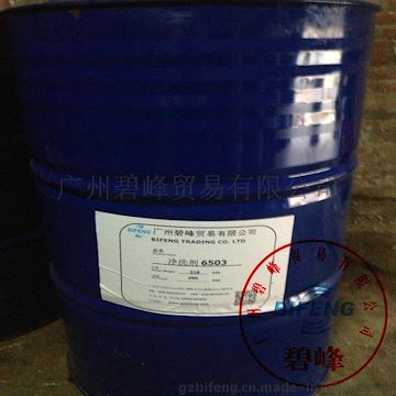 净洗剂6503,椰子油二乙醇酰胺磷酸脂